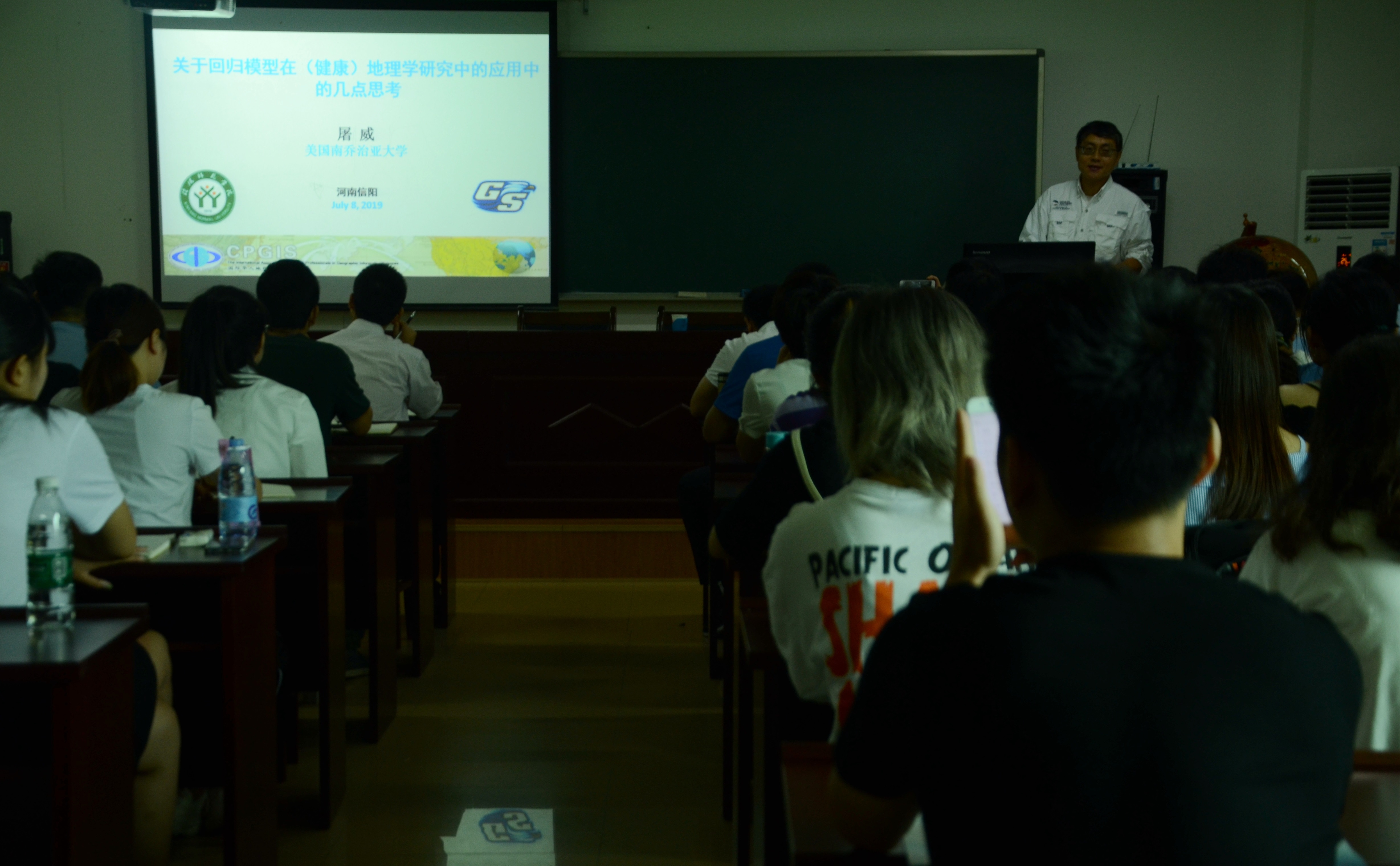 美国南佐治亚大学屠威教授应邀来公司讲学